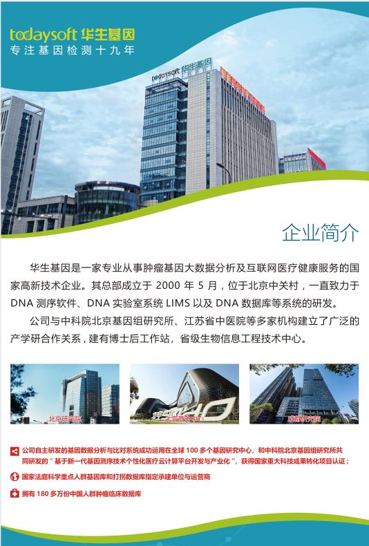 微信圖片_20200925112821.png