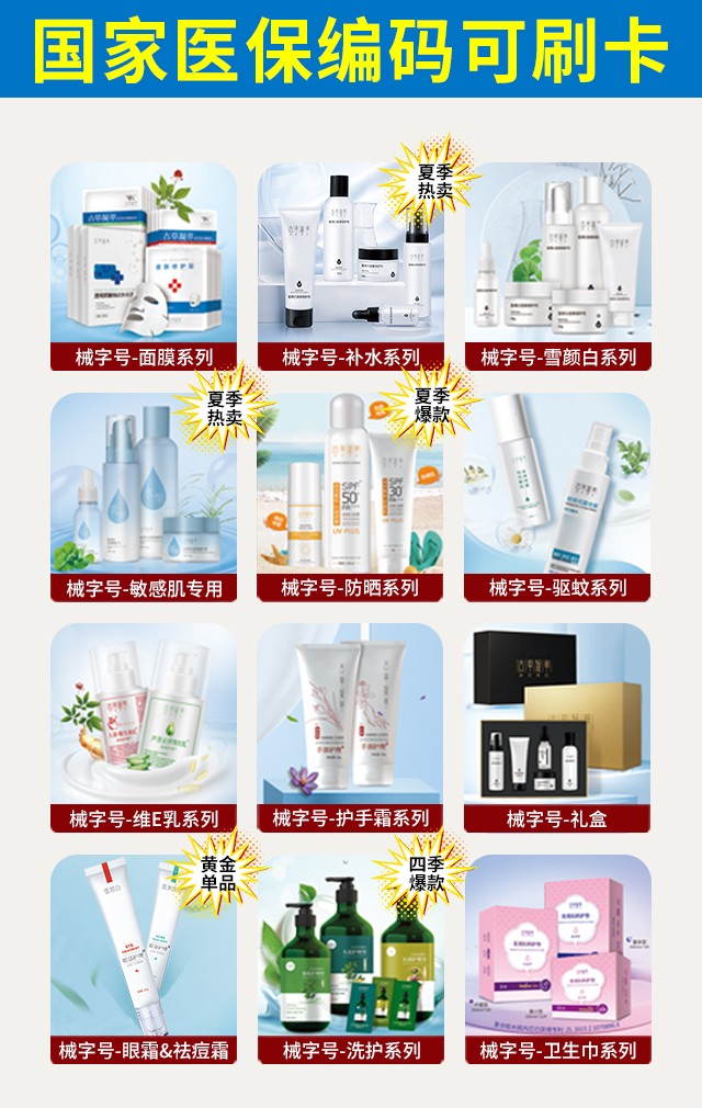 產(chǎn)品.jpg